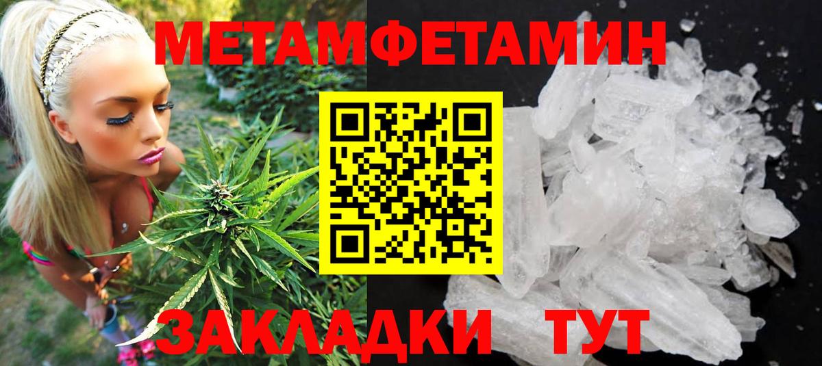 Амфетамин  АМФЕТАМИН  Вход с VPN  Пугачёв  АМФЕТАМИН 97% 