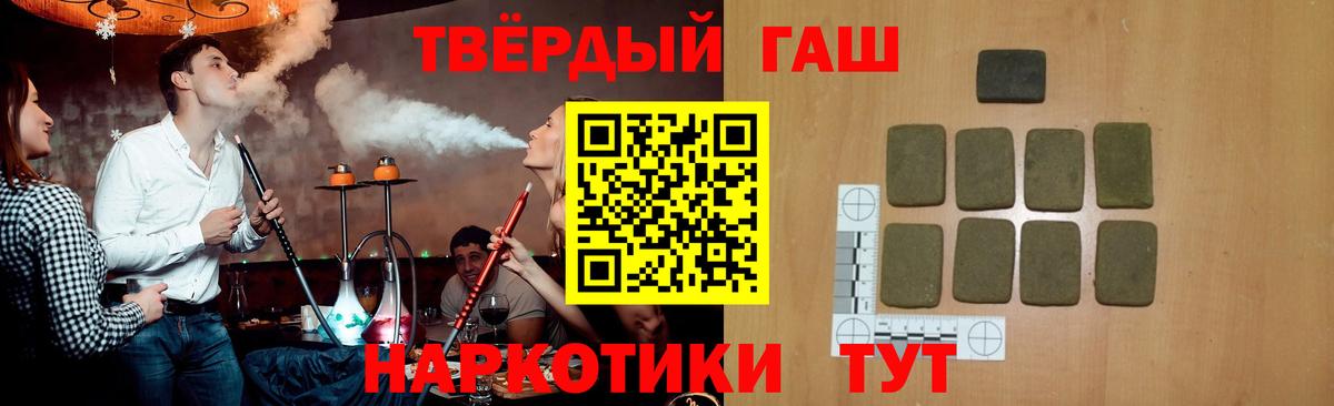 ГАШИШ гашик Пугачёв