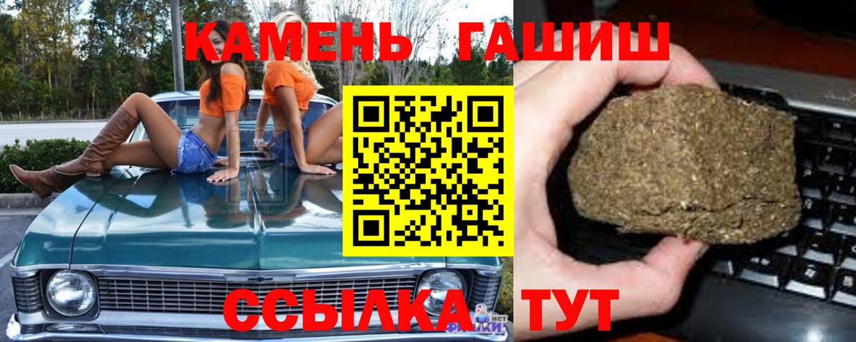 как найти закладки  Вход с VPN  Гашиш  Пугачёв  ГАШИШ Изолятор 