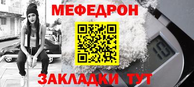 стафф Северобайкальск