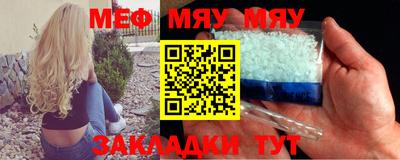 синтетический гашиш Севастополь