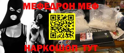 тгк Свободный