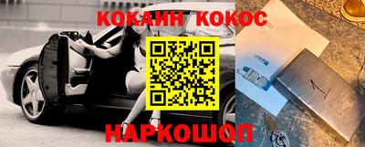 стафф Северобайкальск