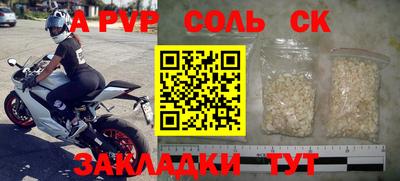 синтетический гашиш Севастополь