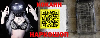 стафф Северобайкальск
