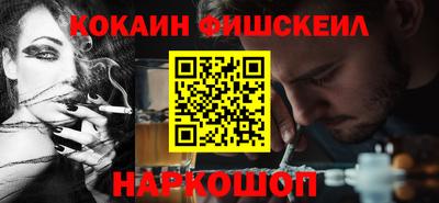 синтетический гашиш Севастополь