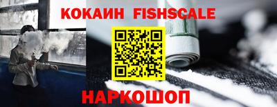 синтетический гашиш Севастополь