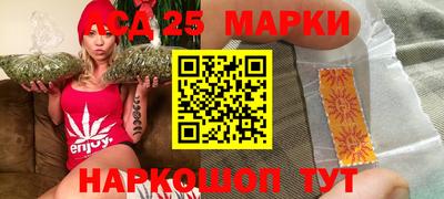 синтетический гашиш Севастополь