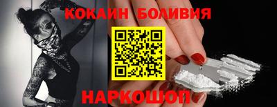 синтетический гашиш Севастополь