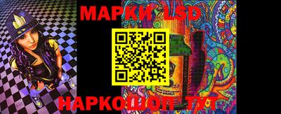 синтетический гашиш Севастополь