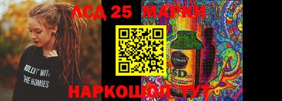 синтетический гашиш Севастополь