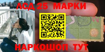 синтетический гашиш Севастополь