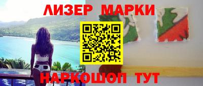 стафф Северобайкальск