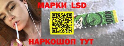 стафф Северобайкальск