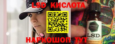 стафф Северобайкальск