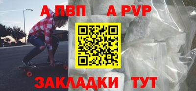 стафф Северобайкальск