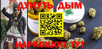 стафф Северобайкальск