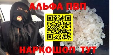 синтетический гашиш Севастополь