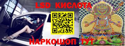 тгк Свободный