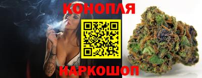 стафф Северобайкальск
