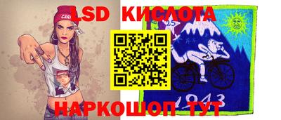 стафф Северобайкальск