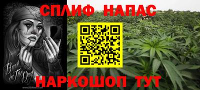 тгк Свободный
