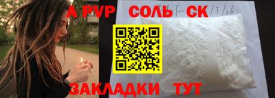 синтетический гашиш Севастополь