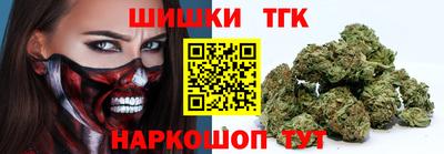 тгк Свободный