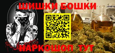 стафф Северобайкальск