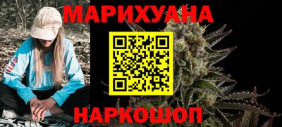 стафф Северобайкальск