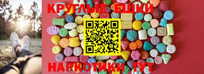 синтетический гашиш Севастополь