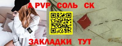 тгк Свободный