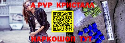 стафф Северобайкальск