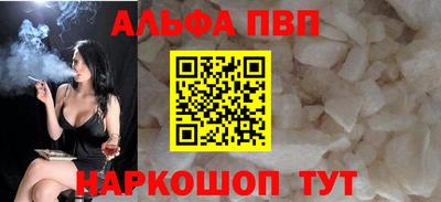 стафф Северобайкальск