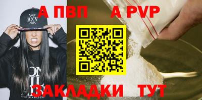 тгк Свободный