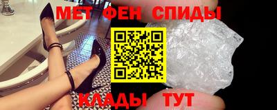 синтетический гашиш Севастополь