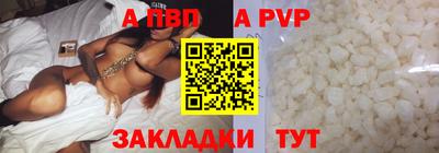 стафф Северобайкальск