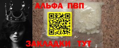 тгк Свободный