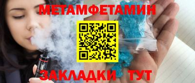 синтетический гашиш Севастополь
