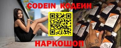 синтетический гашиш Севастополь