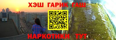 тгк Свободный