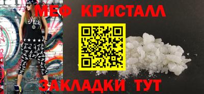 синтетический гашиш Севастополь