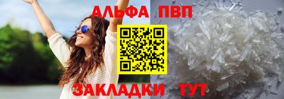 тгк Свободный
