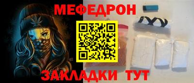 синтетический гашиш Севастополь