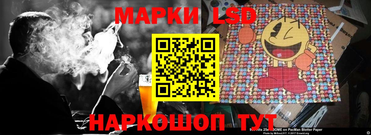 LSD-25 экстази ecstasy  гидра рабочий сайт  LSD-25 экстази  Пугачёв  Вход с VPN 