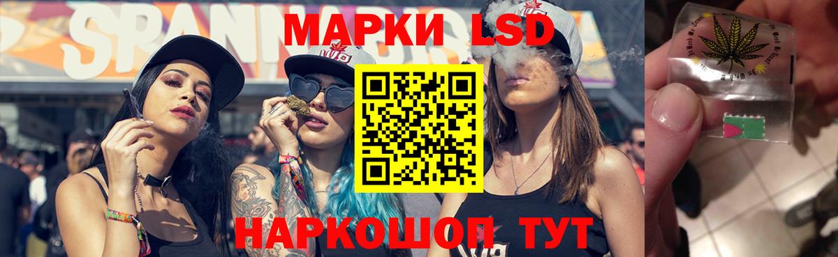 ЛСД экстази ecstasy Пугачёв