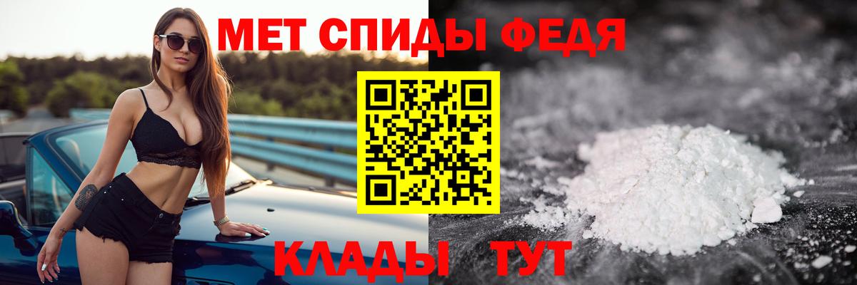 Первитин  Вход с VPN  МЕТАМФЕТАМИН винт  Пугачёв  МЕТАМФЕТАМИН винт 