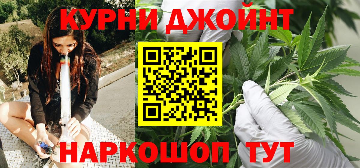 Шишки марихуана OG Kush  Вход с VPN  Шишки марихуана план  Бошки марихуана индика  Пугачёв 